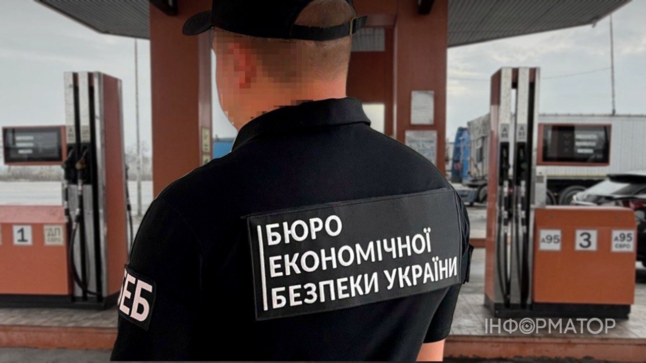Заправляли шмурдяком - в Киевской области закрыли очень подозрительную АЗС — Інформатор Київ
