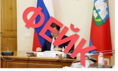 Среди жителей региона распространяется фейковая статья от имени «Орловской правды» о топливе — Орловская правда