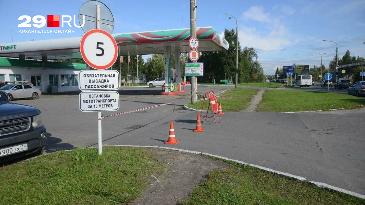 В центре Архангельска закрыли заправку крупной сети — 29.ru