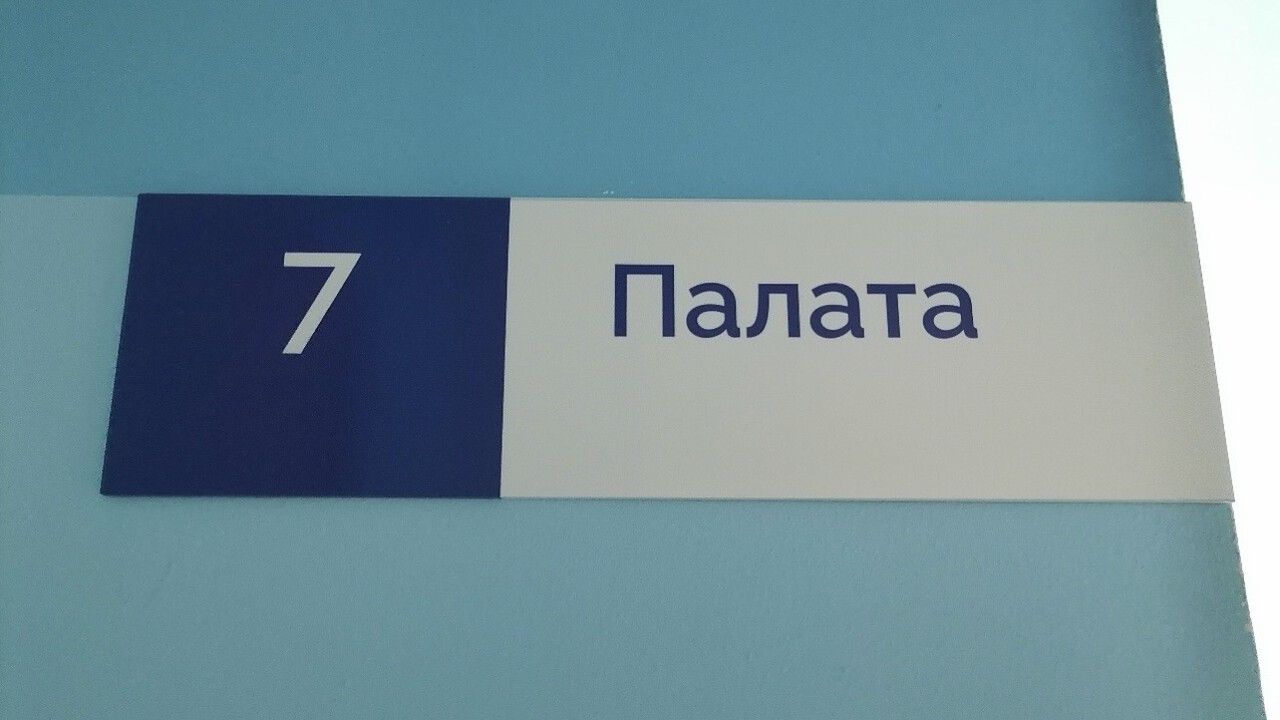 В Пензенской области на 12% выросла заболеваемость ОРВИ и гриппом — Пенза-Взгляд: новости Пензы и области сегодня