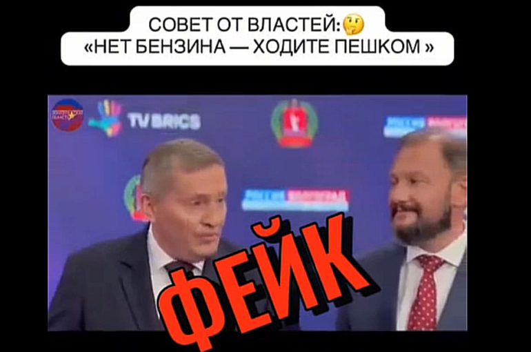 Дипфейк на губернатора: нейросеть подделала голос Бочарова — volganet.net
