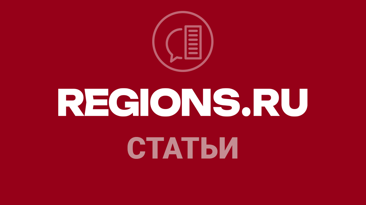 Лидер среди электрокаров: в РФ продали более 7,5 тыс. автомобилей Evolute в 2026 году — REGIONS.ru