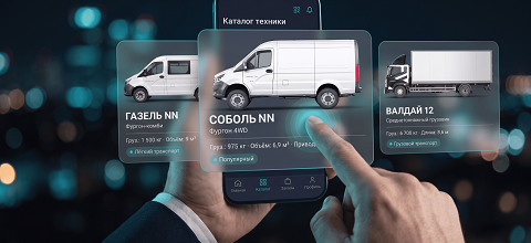 СТТ запускает сервис онлайн-продаж — АвтоБизнесРевю
