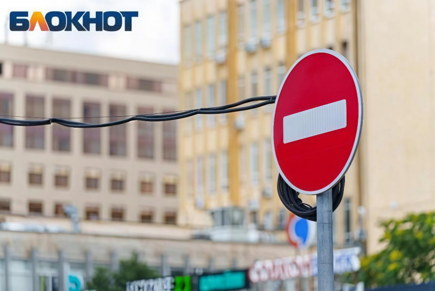 В Краснодаре из-за велогонки перекроют движение у стадиона «Кубань — Блокнот Краснодар