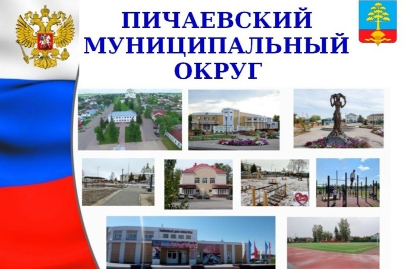 Инвестиции в экономику Пичаевского округа с начала года превысили 200 млн рублей — Пичаевский вестник