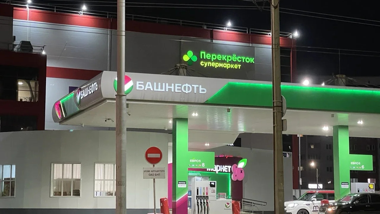 В Башкирии снова разрешили заправлять канистры: что изменилось с 26 октября — Стерлеград