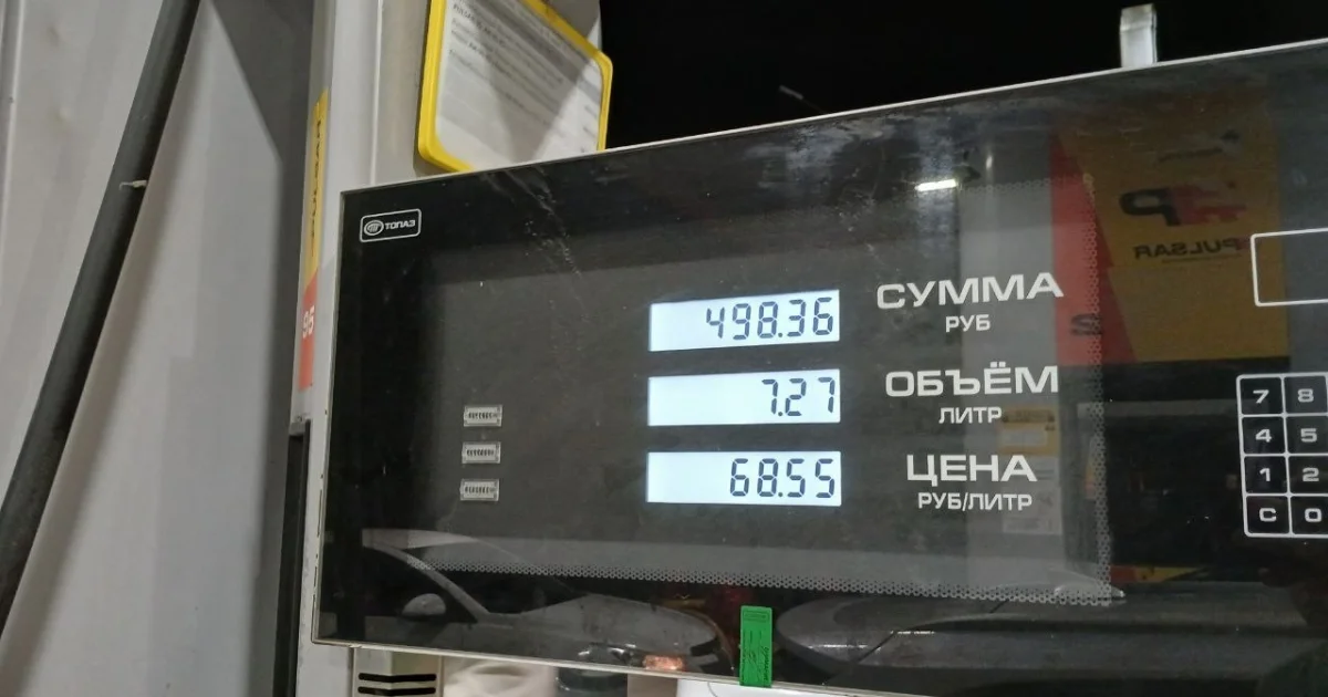 В Калужской области с 15 августа вводят ограничения на продажу бензина — Калужский перекрёсток