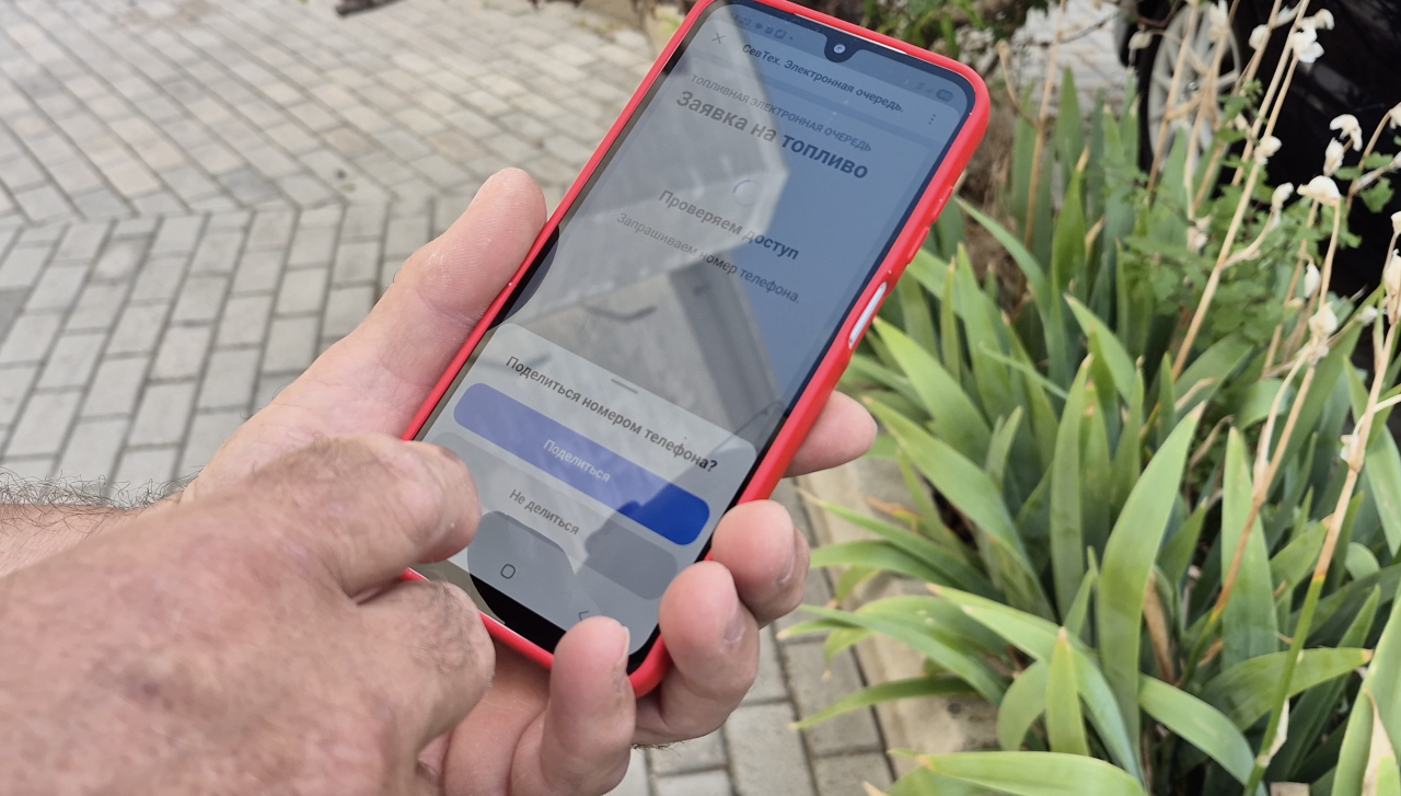 Севастополь вернулся к продаже топлива по QR-кодам — Первый Севастопольский