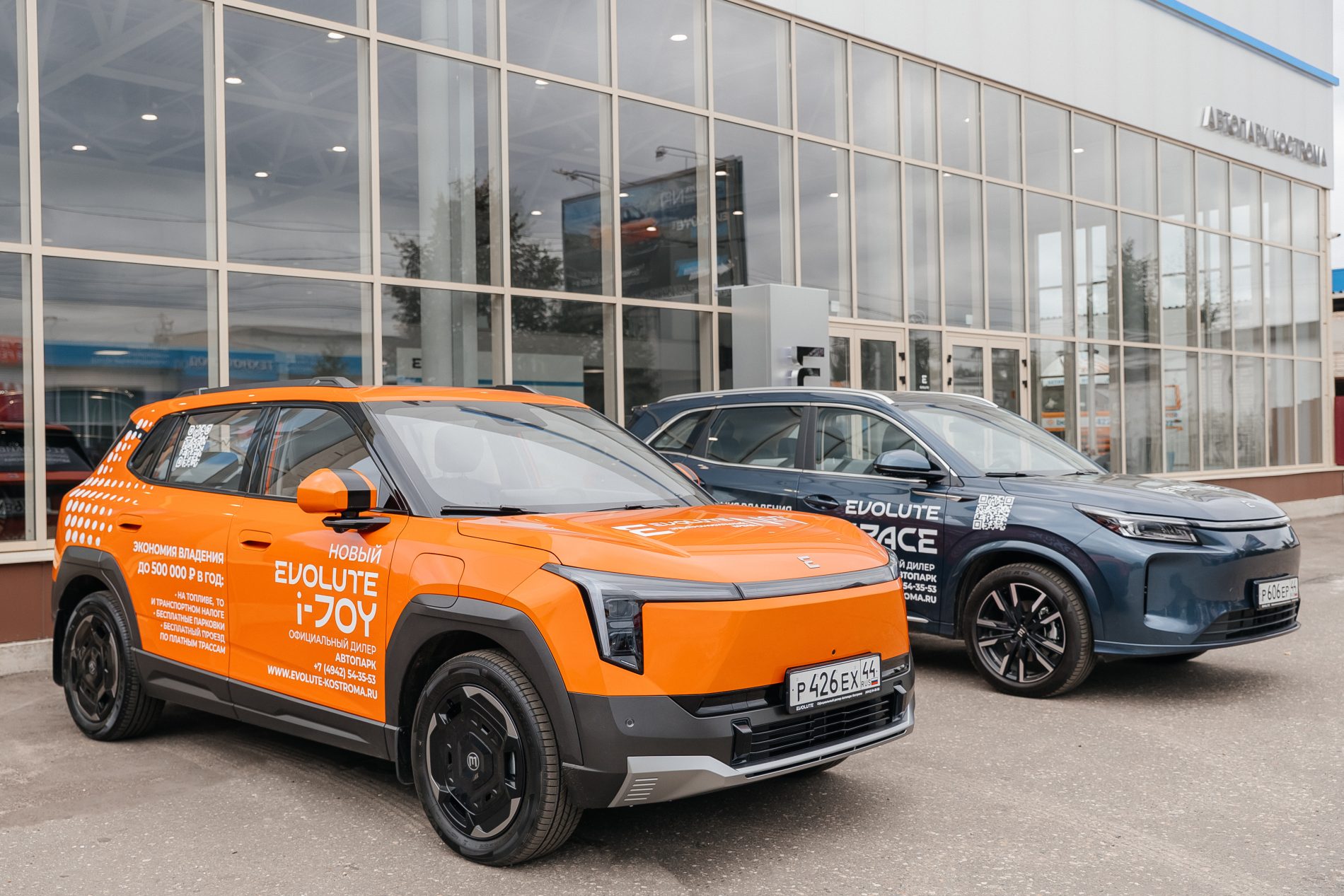 Костромичи могут купить новый автомобиль с господдержкой до 925 000 рублей — K1NEWS