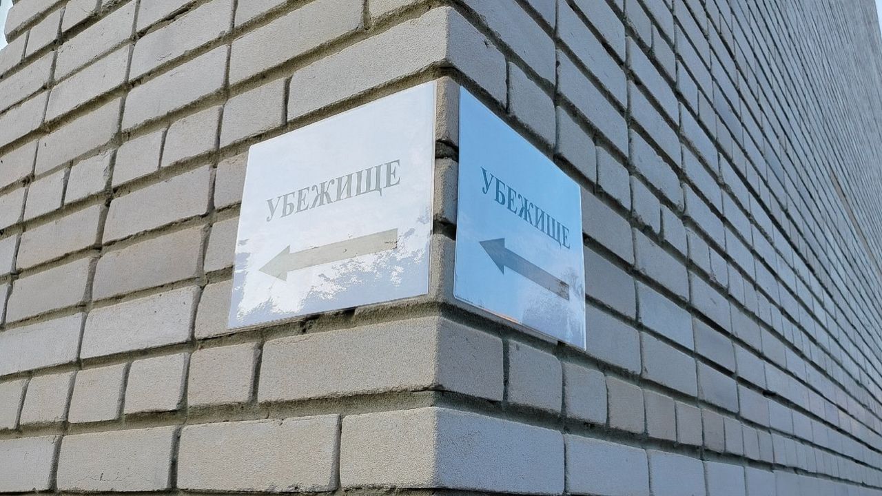 В Пензенской области 20 августа объявлена «Ракетная опасность — Пенза-Взгляд: новости Пензы и области сегодня