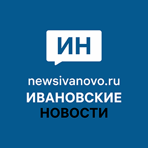 Утренний дайджест: стоимость бензина и топлива, налоги в Плёсе и лучшие школы — newsivanovo.ru