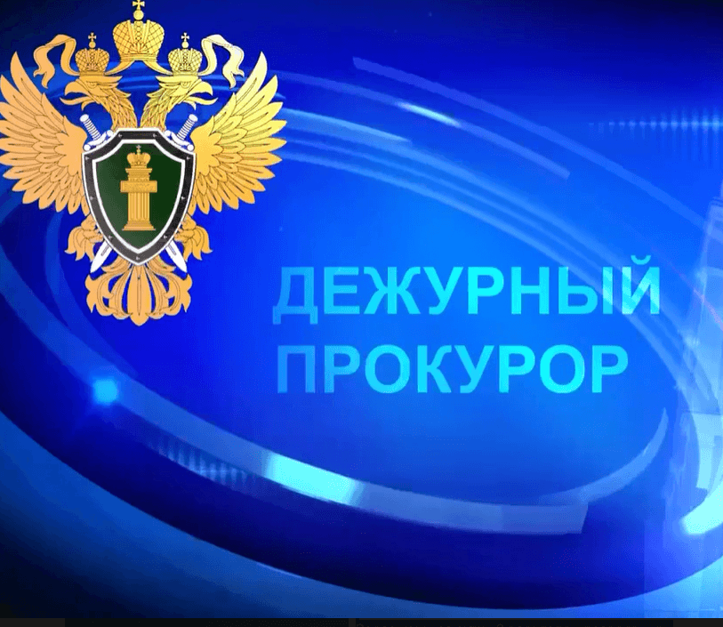 В Нерюнгри выявлен подлог при обучении на машиниста — SakhaLife.Ru