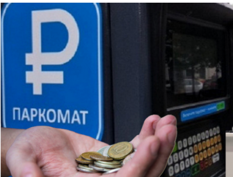 Платные парковки не принесли ощутимой помощи бюджету Воронежа — Блокнот Воронеж