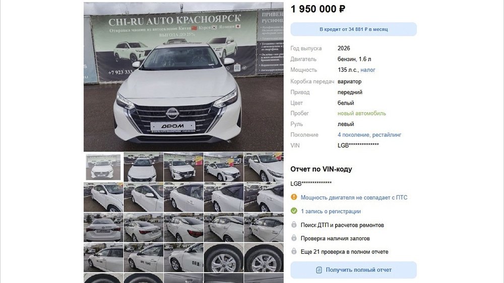 В России начали продавать доступные седаны Nissan по цене Lada Iskra — ВФокусе Mail