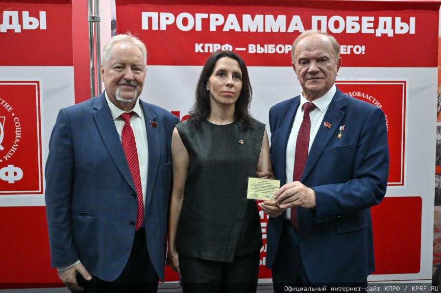 Гуманитарная помощь, безопасность на выборах и программа Победы: о чём говорила представитель белгородского приграничья Екатерина Долгова на встрече с Г.А. Зюгановым — kprf.ru