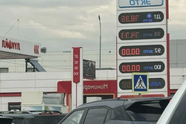 Многочасовые очереди, споры и пустые бензобаки: жители Новороссийска делятся своими впечатлениями о ситуации с топливом на АЗС города — INFOX.ru