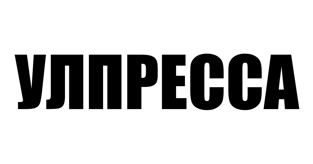На Кирова и Инзенской ремонт дорог завершат до конца сентября — Улпресса - все новости Ульяновска