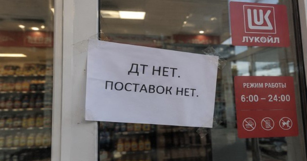 В Краснодарском крае сообщают об отсутствии топлива на отдельных азс — Клерк.ру