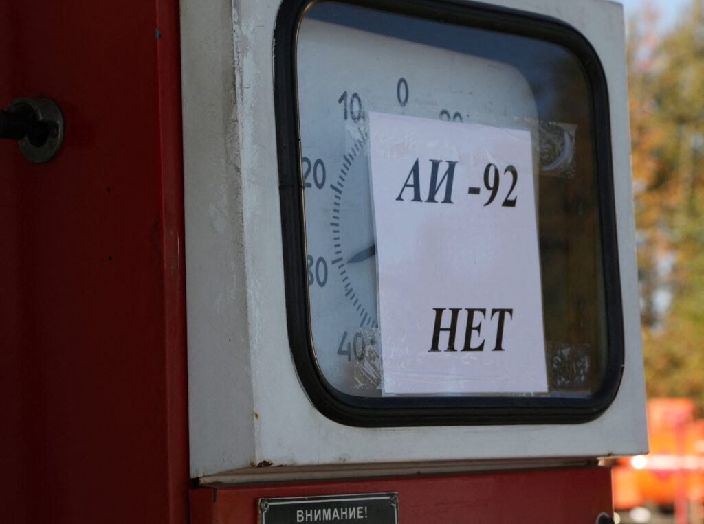 После удара по НПЗ — Прямий