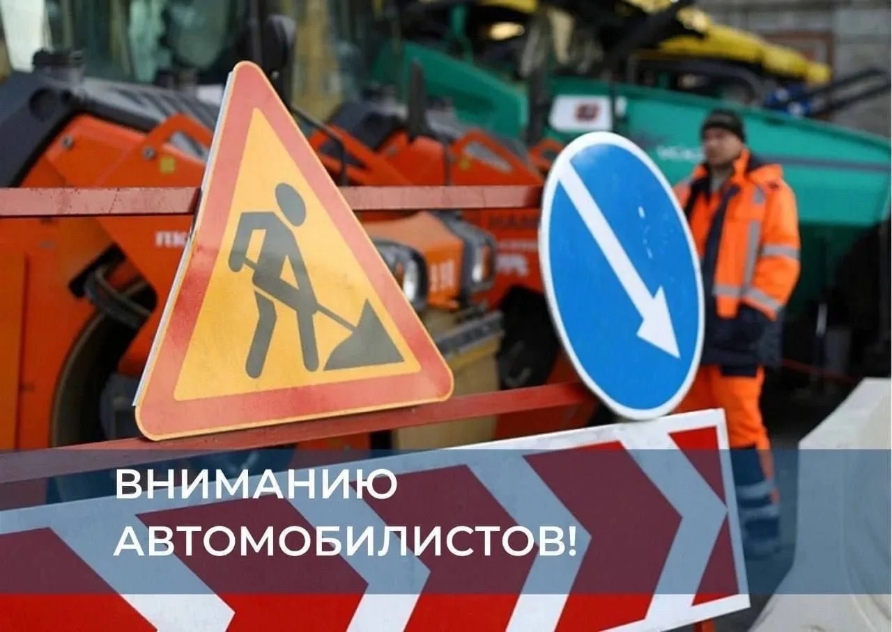 Ремонт дороги большими картами проведут в Иркутске на улице Олега Кошевого — Байкал24