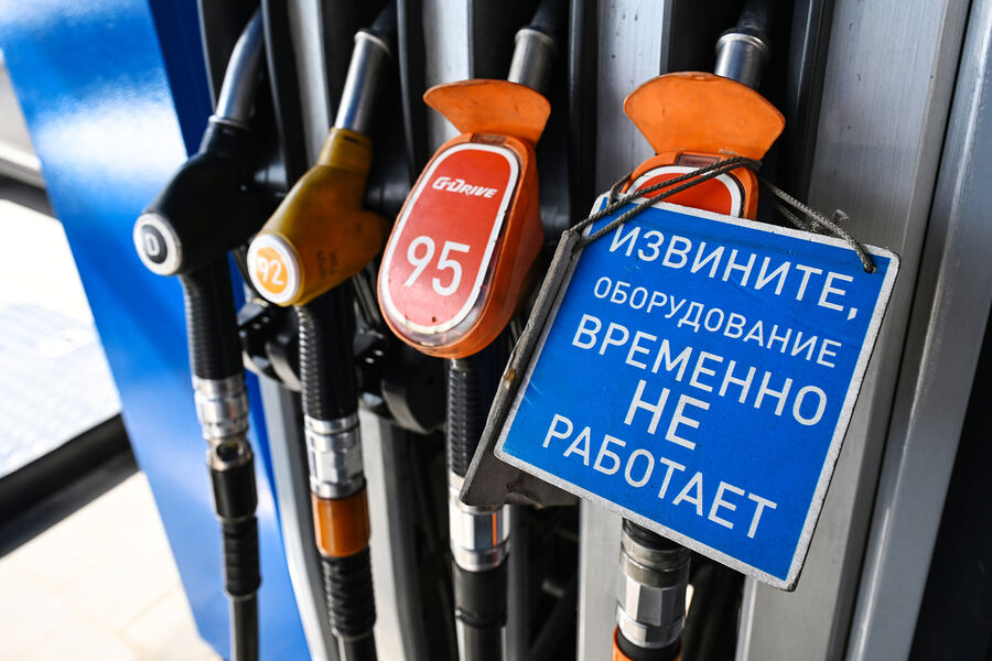В кабмине поручили нарастить поставки топлива в регионы. Что происходит с бензином в РФ? — gazeta.press