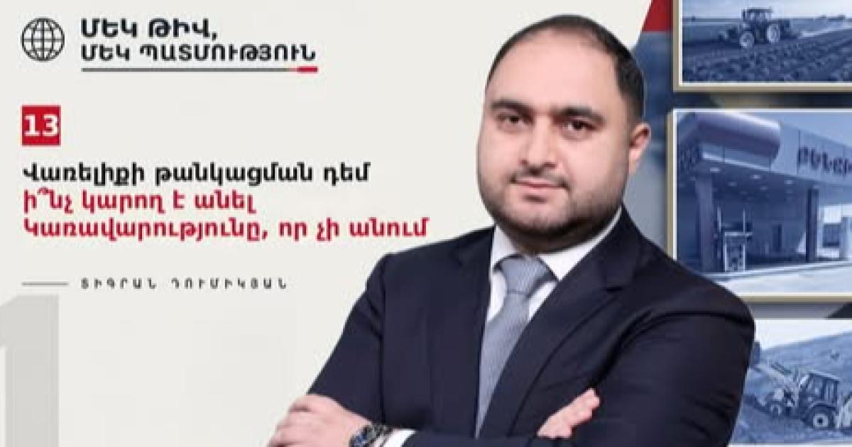 Дизель по 710 драмов: аналитик Думикян о том, как подорожание топлива влияет на цены в Армении — Panorama.am