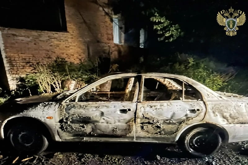 5 лет грозит жителю Хабаровского края за поджог авто бывшей супруги — PROKHAB.RU