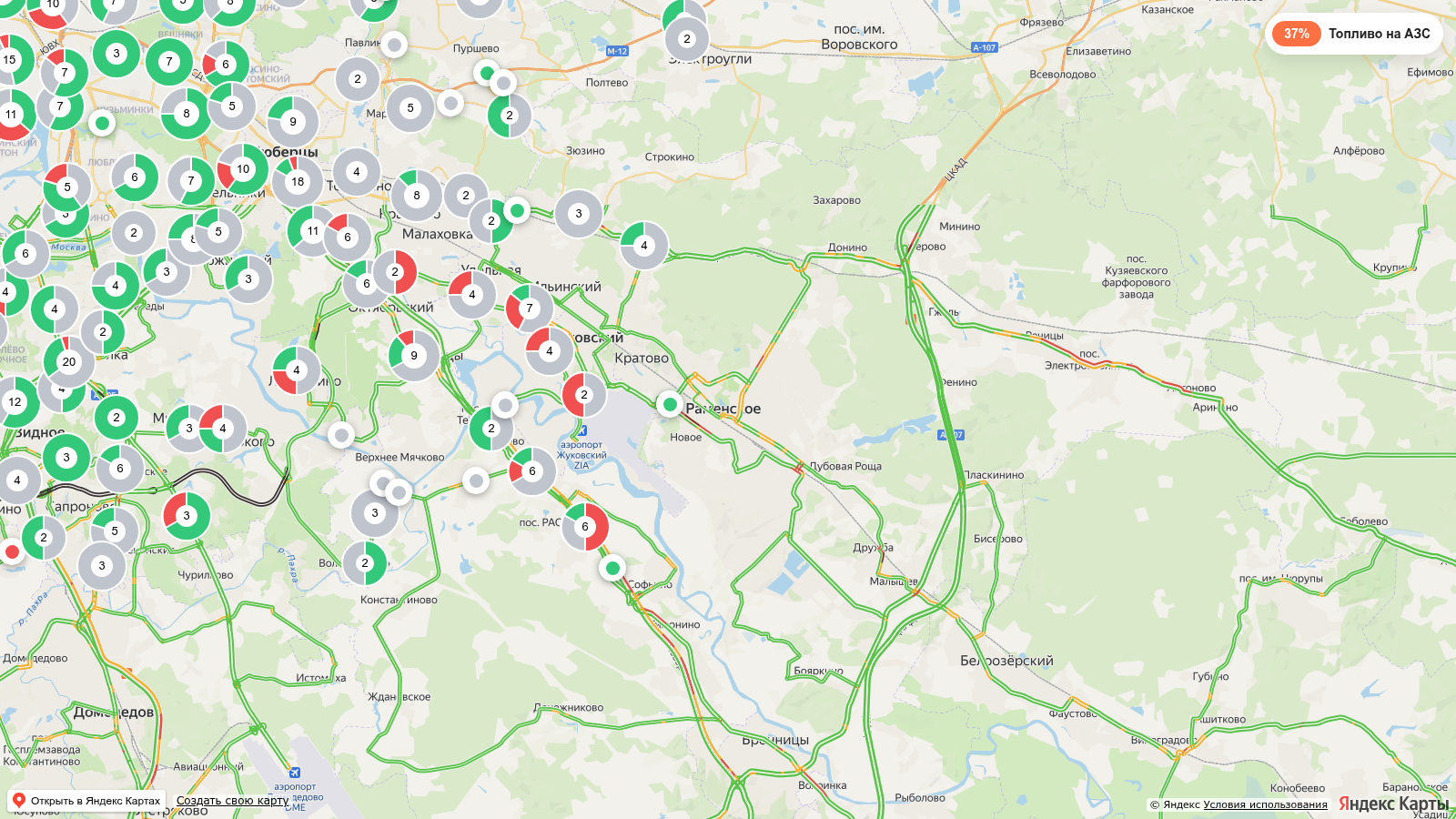 Карта заправок Раменском с наличием топлива