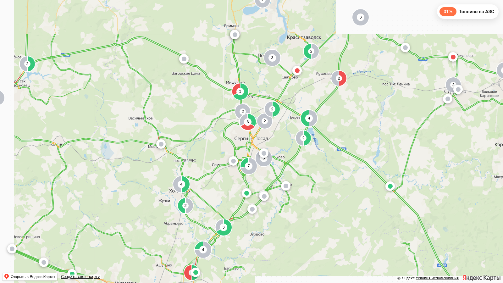 Карта заправок Сергиев посаде с наличием топлива