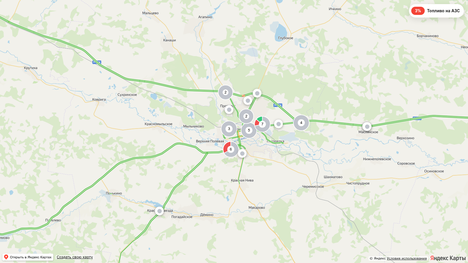 Карта заправок Шадринске с наличием топлива
