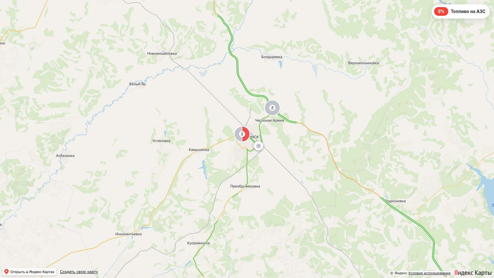 Карта заправок Завитинске с наличием топлива