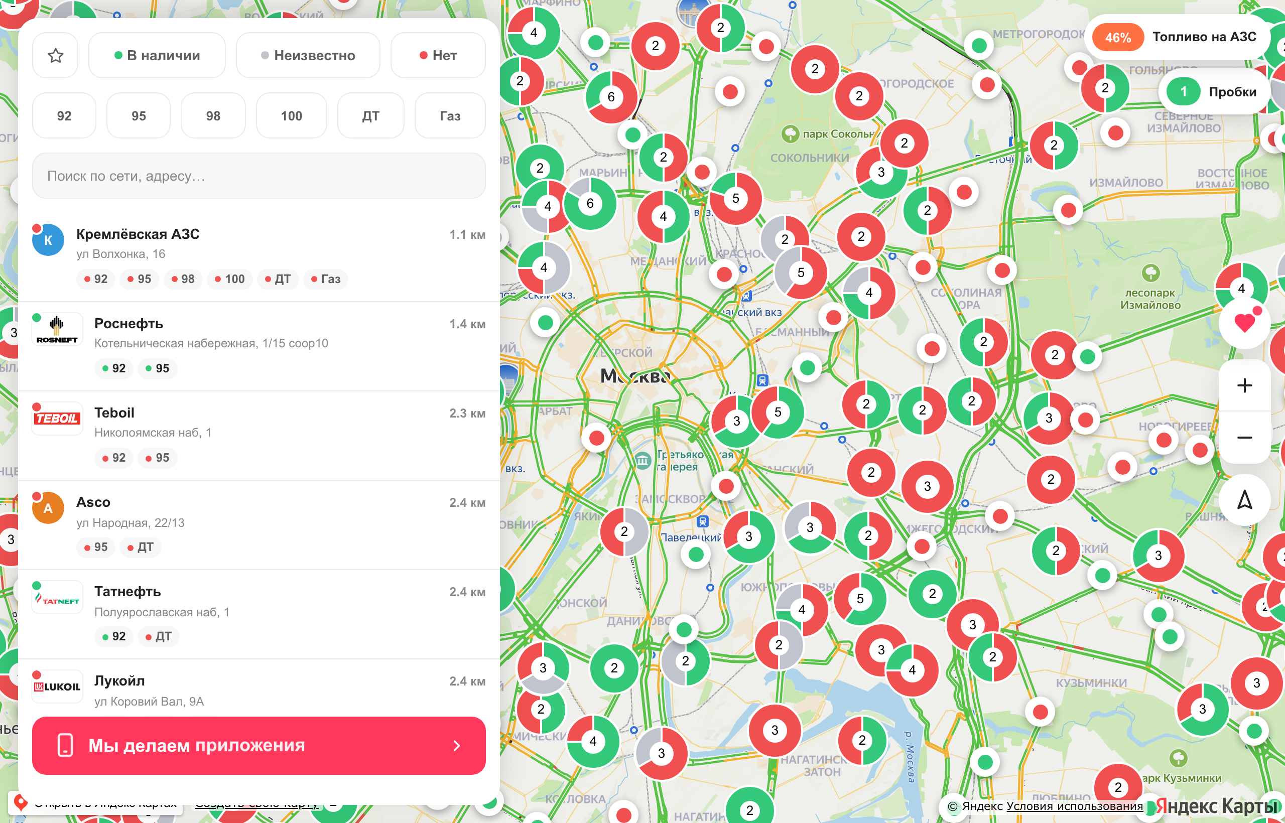 Карта АЗС Москвы с наличием бензина: зелёные заправки — топливо есть, красные — нет